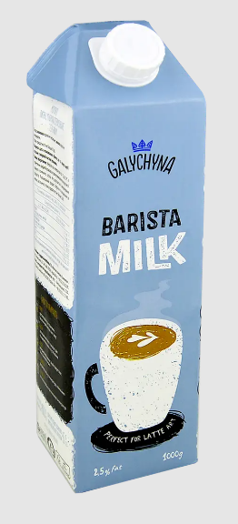 Молоко коров'яче ГАЛИЧИНА, ультрапастеризоване, 2,5%, 1000г